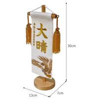 【五月人形】［QRコード申込式］名前旗刺繍 「白 鷹」高さ30cm 特小 (550113)男の子 台付き コンパクトトイザらス・ベビーザらス限定