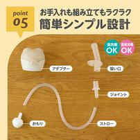 あにまーるペットボトルストロー グリーン