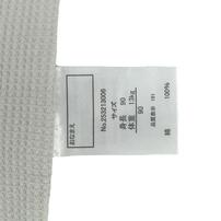 長袖シャツ肌着 2枚組 前後どちらでも グレー×90cm