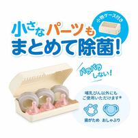 Combi コンビ 除菌じょーず バニラ 【ほ乳瓶収納 電子レンジ除菌 スチーム】