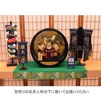 【五月人形用 床毛せん】毛氈(もうせん) 30号 約100&times;100cm 緑 (551123)初節句 男の子 端午の節句【メーカー直送】