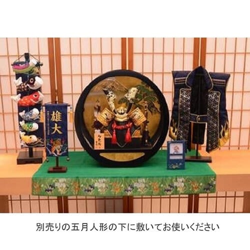 【五月人形用 床毛せん】毛氈(もうせん) 30号 約100&times;100cm 緑 (551123)初節句 男の子 端午の節句【メーカー直送】