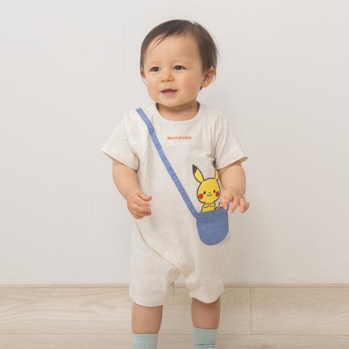  monpoke モンポケ 半袖ロンパース ポシェット付き風 ナチュラル&times;80cm 