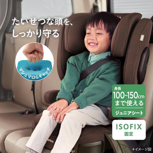 Aprica アップリカ ライドクルー ISOFIX AC (ブラウン) ジュニアシート ブースターシート ISOFIX固定 3歳半頃～12歳頃まで