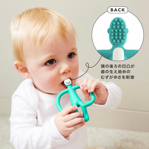 マッチスティックモンキー モンキーバイツ 歯がため【種類ランダム】