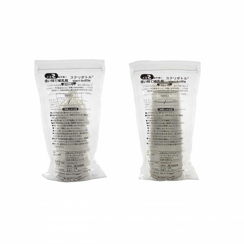 使い捨て哺乳瓶 ステリボトル 5個入 【おでかけ・緊急災害時に便利 クロスカット乳首 0ヵ月～】