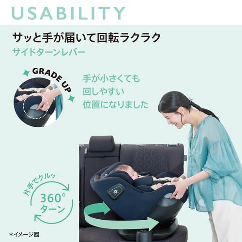 Aprica アップリカ クルリラ エックス プラス シェル（ネイビー）セパレート式チャイルドシート R129適合 新生児～4歳頃まで