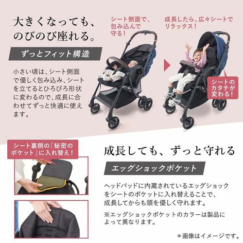 Combi コンビ ホワイトレーベル スゴカルSwitch エッグショック AS  