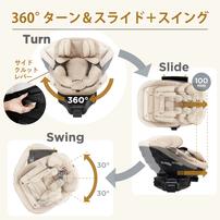 カーメイトエールベベ クルットスライド リシェ (リッチベージュ 限定カラー) チャイルドシート ISOFIX固定 R129適合 回転型 簡単乗せ降ろし 新生児～4歳頃まで  ベビーザらス限定