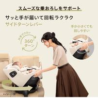 Aprica アップリカ クルリラ エックス プラス AB (ベージュ) チャイルドシート ISOFIX固定 R129適合 回転型 新生児～4歳頃まで