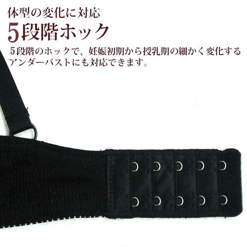 リブ編み モールドブラ&ショーツセット(ブラック×M-L) ベビーザらス限定