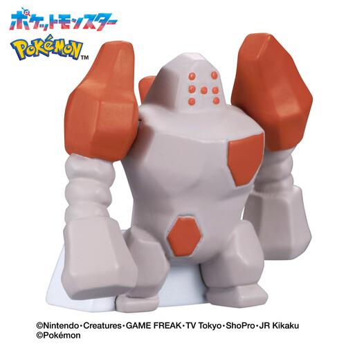 びっくらたまご ゆけっ！ポケモン タイプ別入浴剤 ～いわタイプポケモン～