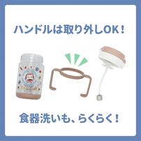 Welcome to the Universe Baby おさるのジョージベビーマグ ベビーザらス限定