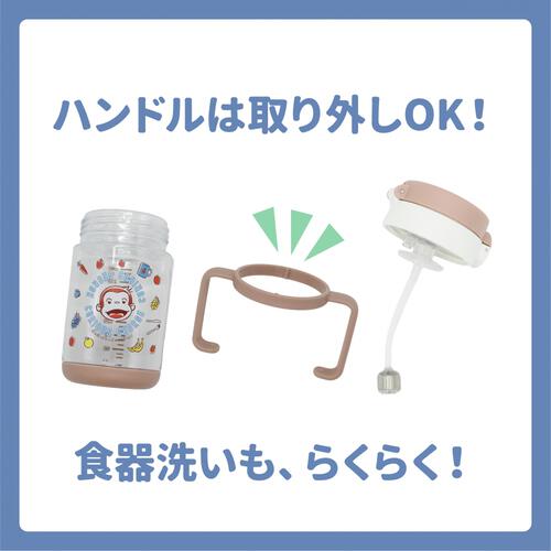 Welcome to the Universe Baby おさるのジョージベビーマグ ベビーザらス限定