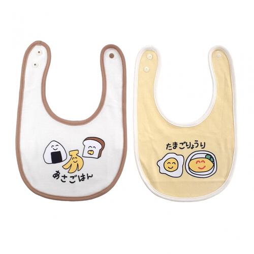 おえかきさん スタイ2枚組み えいようげん 赤ちゃん 出産準備 出産祝い ベビー服 子供服