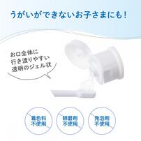 Combi コンビ 歯みがきジェル (ぶどう味)