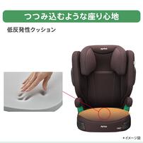 Aprica アップリカ ライドクルー ISOFIX AC (ブラウン) ジュニアシート ブースターシート ISOFIX固定 3歳半頃～12歳頃まで