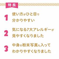和光堂 手作り応援 緑黄色野菜 3種パック 【離乳食 ベビーフード】 【5ヶ月～】(お一人様10点限り)