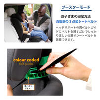 【オンライン限定週替わりセール】KATOJI カトージ Joie アイアバーナ シェール チャイルド＆ジュニアシート ロングユース R129適合 ドリンクホルダー付き 15カ月～12歳頃まで