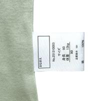 2枚組 抗菌半袖シャツ肌着 フライス たこ焼き グリーン×90cm