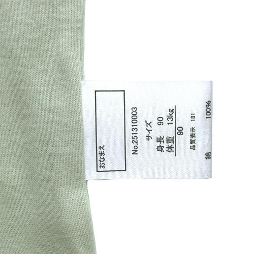 2枚組 抗菌半袖シャツ肌着 フライス たこ焼き グリーン×90cm