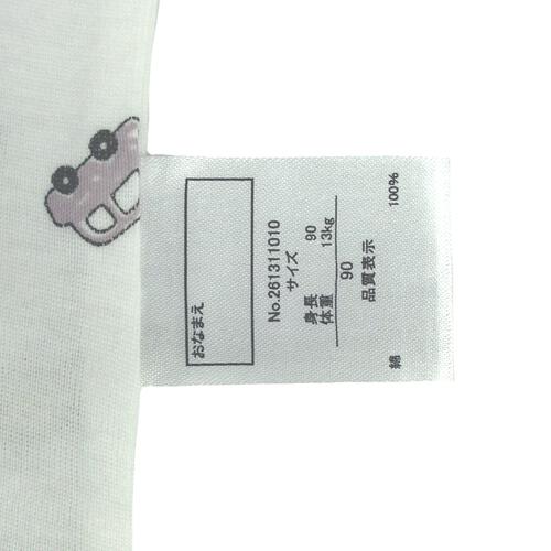 2枚組フライス袖なしシャツ肌着 恐竜&times;車 ホワイト&times;80cm ベビーザらス限定