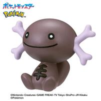 びっくらたまご ゆけっ！ポケモン タイプ別入浴剤 ～どくタイプポケモン～