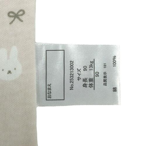 長袖シャツ肌着2枚組 スムス ハート×ウサギ ホワイト×90cm ベビーザらス限定