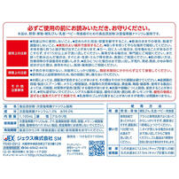 チュチュベビー つけるだけ 1100ml