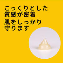 メデラ ピュアレーン 37g