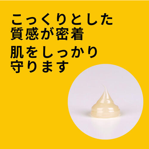 メデラ ピュアレーン 37g