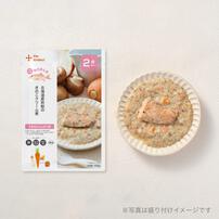 the kindest カインデスト 北海道産秋鮭のきのこクリーム煮【離乳食 ベビーフード】【24カ月～】