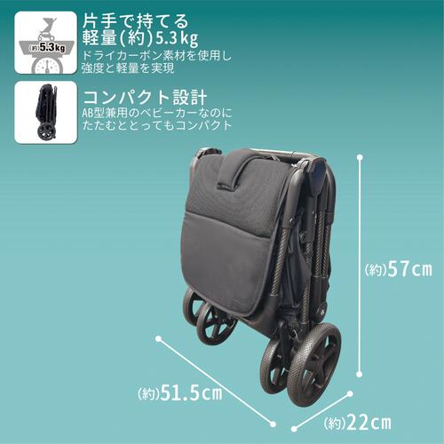 【2026年4月16日発売予定】Piccolina STRADA CARBON ピッコリーナ ストラーダカーボン 軽さ&times;強さ&times;美しさを兼ね備えた次世代ベビーカー 1カ月頃～4歳頃