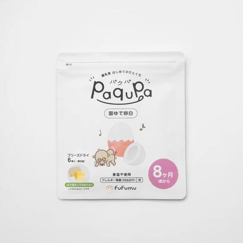 paqupa（パクパ） 固ゆで卵白 【離乳食 ベビーフード】【8ヶ月～】 (お一人様3点限り)