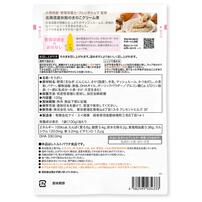 the kindest カインデスト 北海道産秋鮭のきのこクリーム煮【離乳食 ベビーフード】【24カ月～】