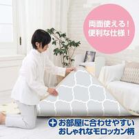 オリジナル 両面使えるマット おさるのジョージ 【フロアマット リバーシブル仕様 やわらかマット （190×140×厚さ1.5cm）】ベビーザらス限定