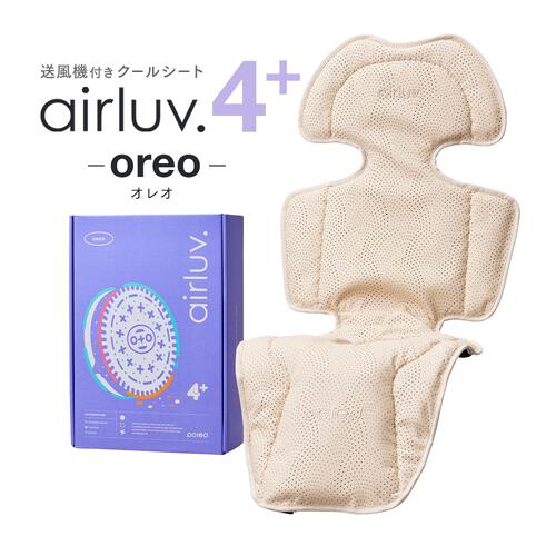 airluv エアラブ 4+ オレオ (アーモンドクリーム) 送風機付きクール 