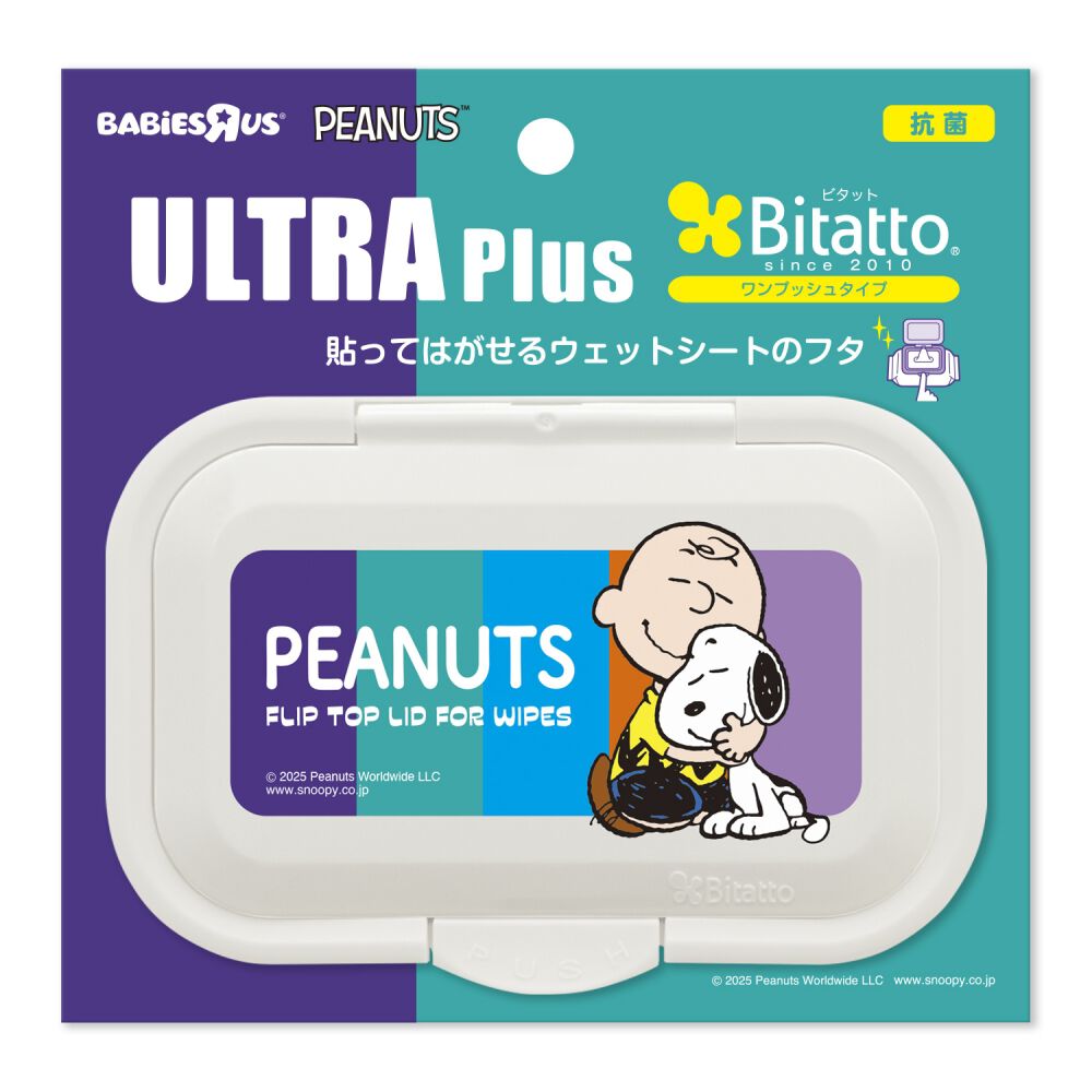 ULTRAPlus ウルトラプラス ビタット スヌーピー×チャーリーブラウン 2