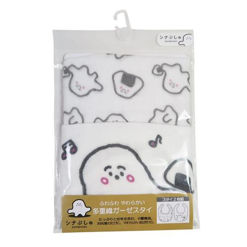 シナぷしゅ スタイ2枚組 オニギリ柄(ホワイト×フリー) ベビーザらス限定