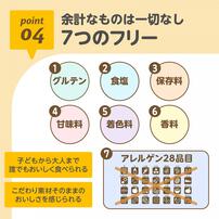 EDISONmama エジソンママ 米粉のこめまるめん 緑のやさい