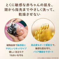 アビーノベビーデイリーモイスチャーヘア＆ボディシャンプー 354ml