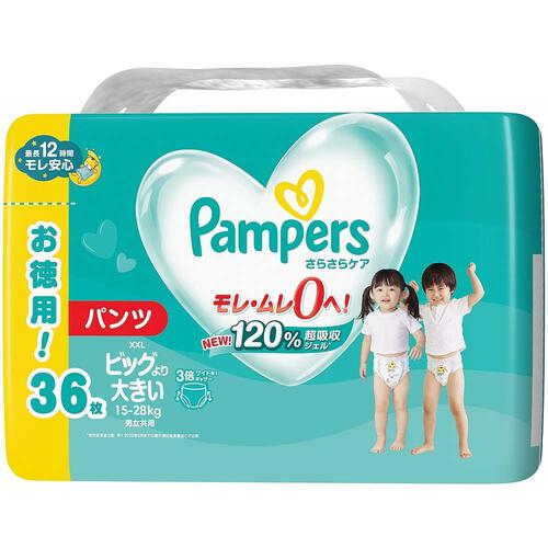 NEW! パンパース さらさらケアパンツ ウルトラジャンボ ビッグより 