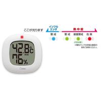 ドリテック デジタル温湿度計 ルミール