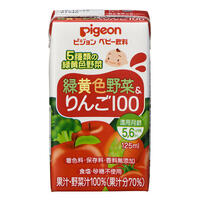 ピジョン 緑黄色野菜＆りんご100 125ml×3コパック 【ベビー飲料】【5ヶ月～】