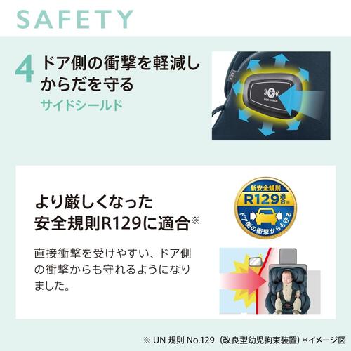 Aprica アップリカ クルリラ エックス プラス (ネイビー) チャイルドシート ISOFIX固定 R129適合 回転型 回しやすいサイドターンレバー ナチュラクッション 新生児～4歳頃まで