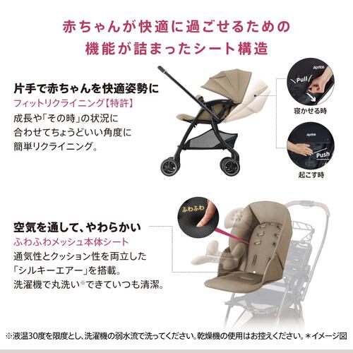 Aprica ラクーナ クッション AI (ブラック) 1カ月頃～3歳頃