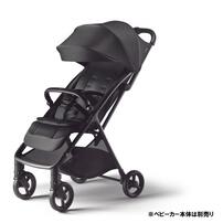 Aprica アップリカ Viit ヴィット シートライナー  (ブラック） ベビーカーアクセサリー