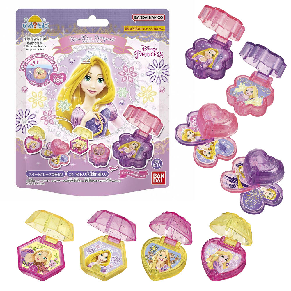 びっくらたまご ラプンツェル キラキラコンパクト/キラキラリング