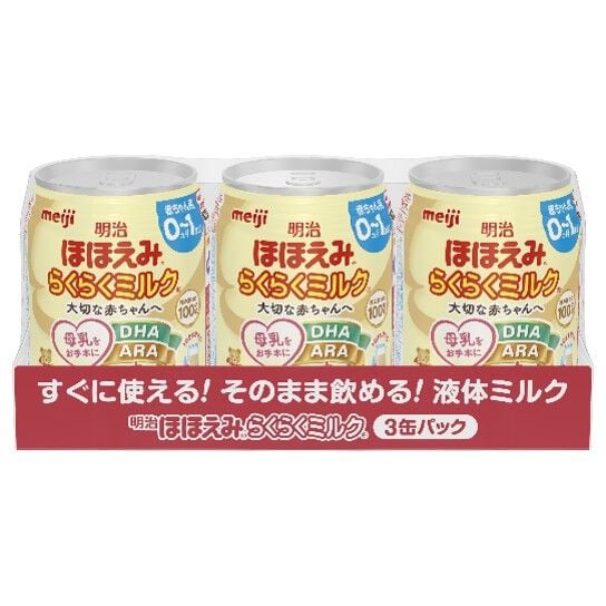 ほほえみ ミルク缶3缶〜未就学児育児の方、妊娠中の方 明治ほほえみ らくらくミルク 240ml×3缶パック【液体ミルク】 | Babies