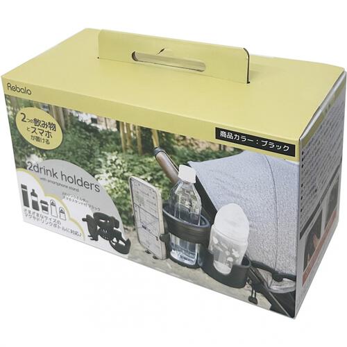Rebalo（リバロ） 2ドリンクホルダースマホスタンド付 ブラック 【ベビーカーアクセサリー】